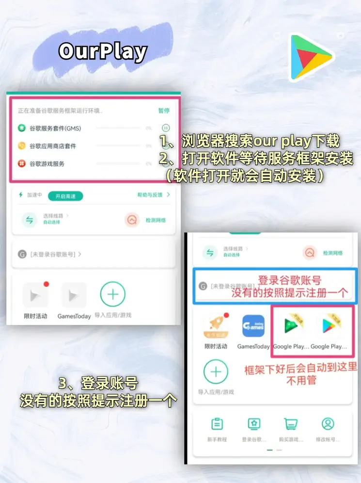 esball网站平台下载截图1